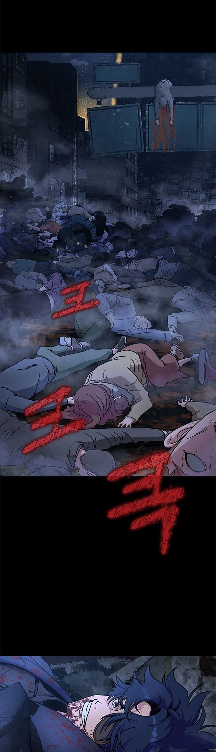 Steel-Eating Player Chapter 1 - halaman 27