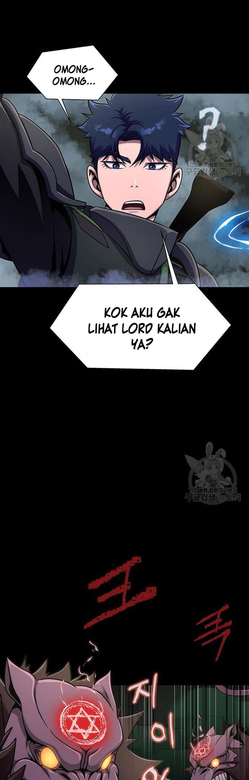 Steel-Eating Player Chapter 10 - halaman 11