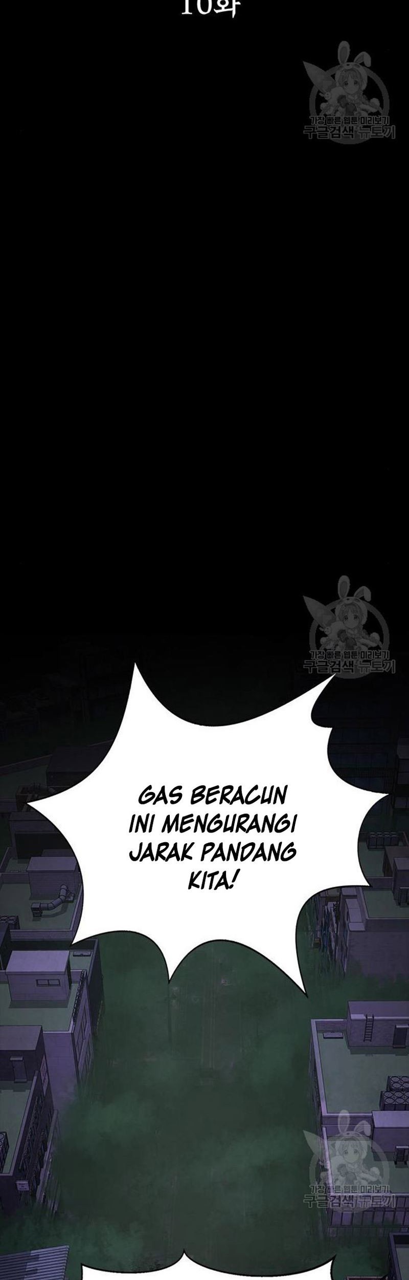 Steel-Eating Player Chapter 10 - halaman 19