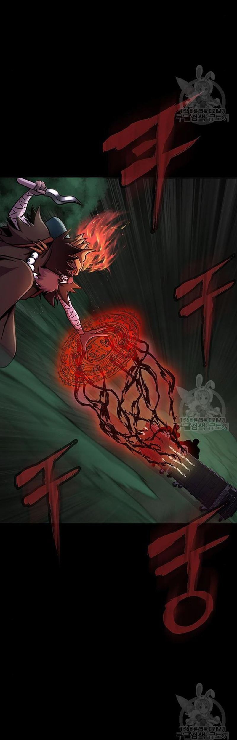 Steel-Eating Player Chapter 10 - halaman 33