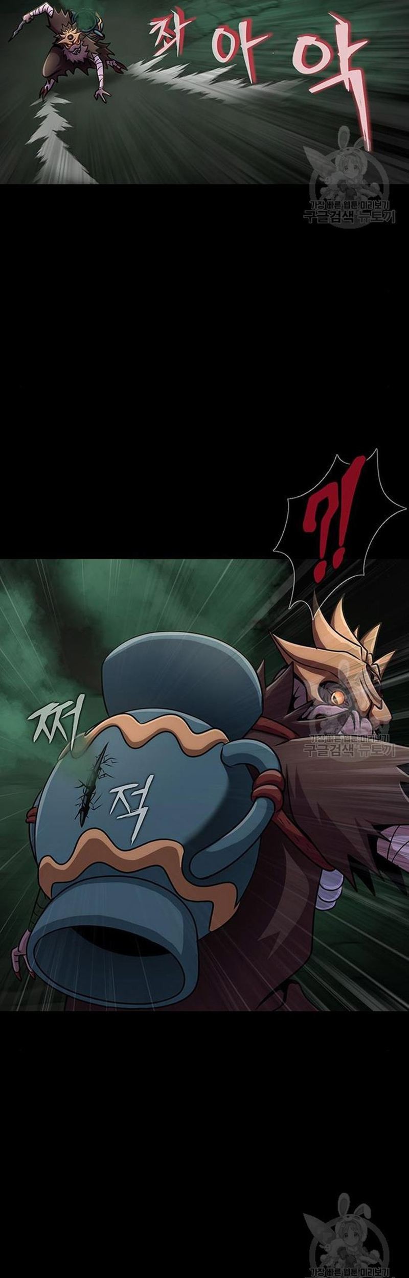 Steel-Eating Player Chapter 10 - halaman 52