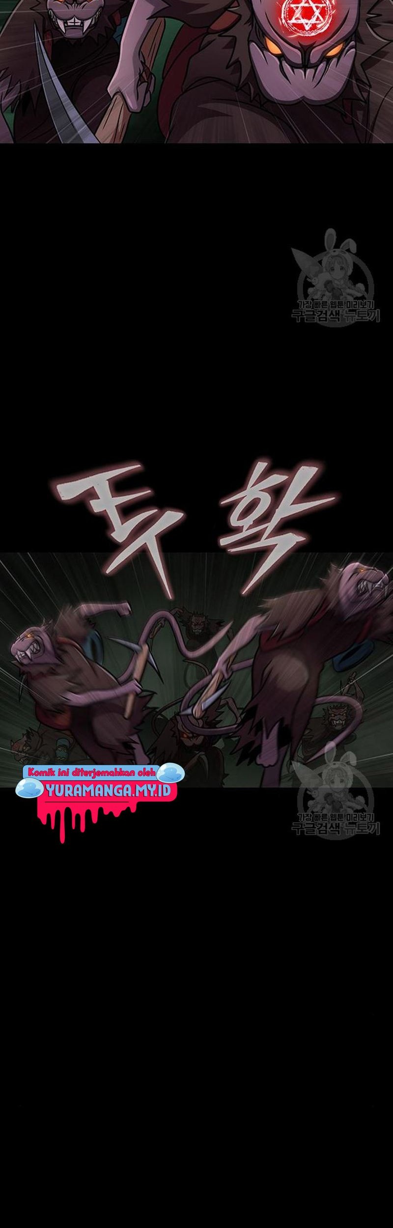 Steel-Eating Player Chapter 10 - halaman 54