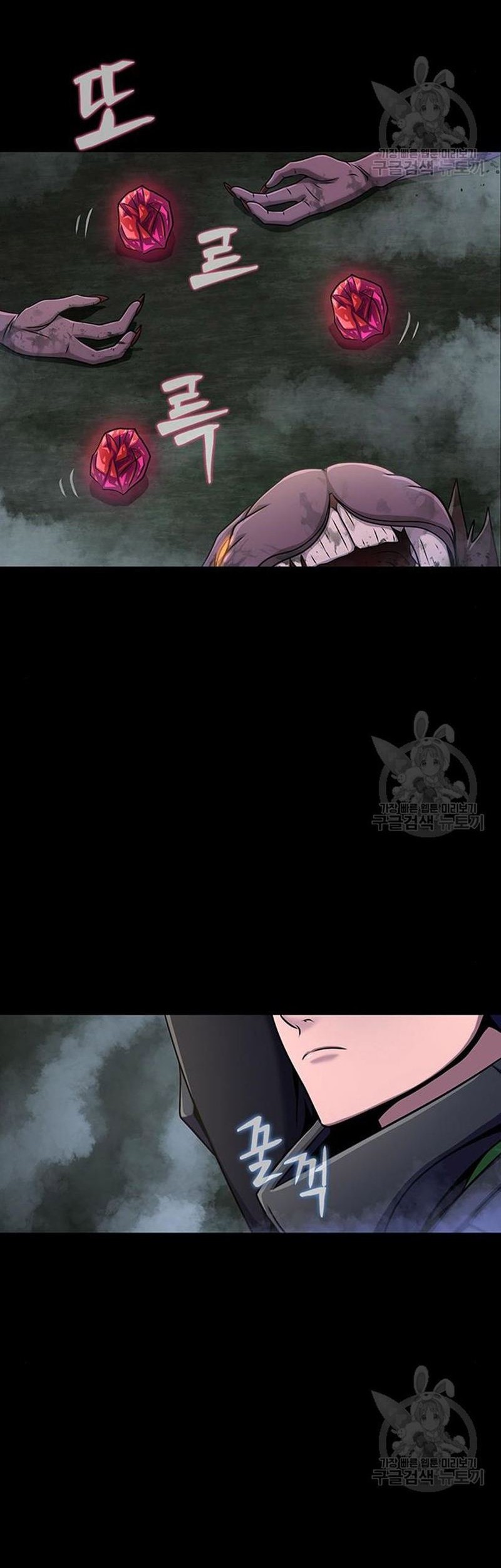 Steel-Eating Player Chapter 10 - halaman 6