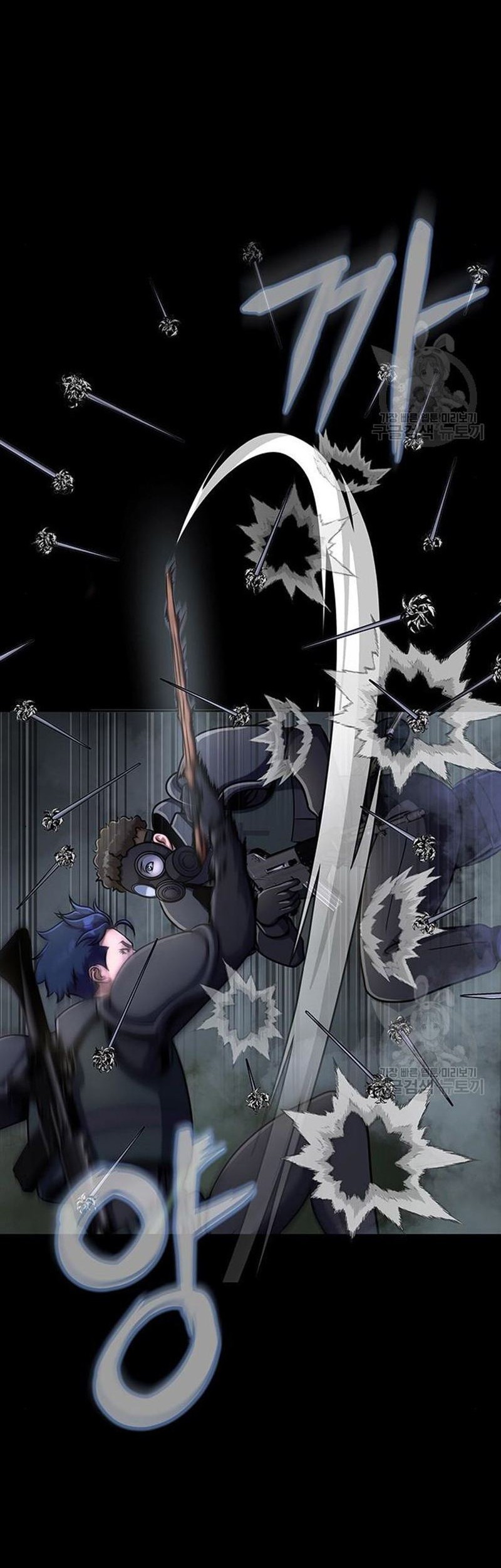 Steel-Eating Player Chapter 10 - halaman 60