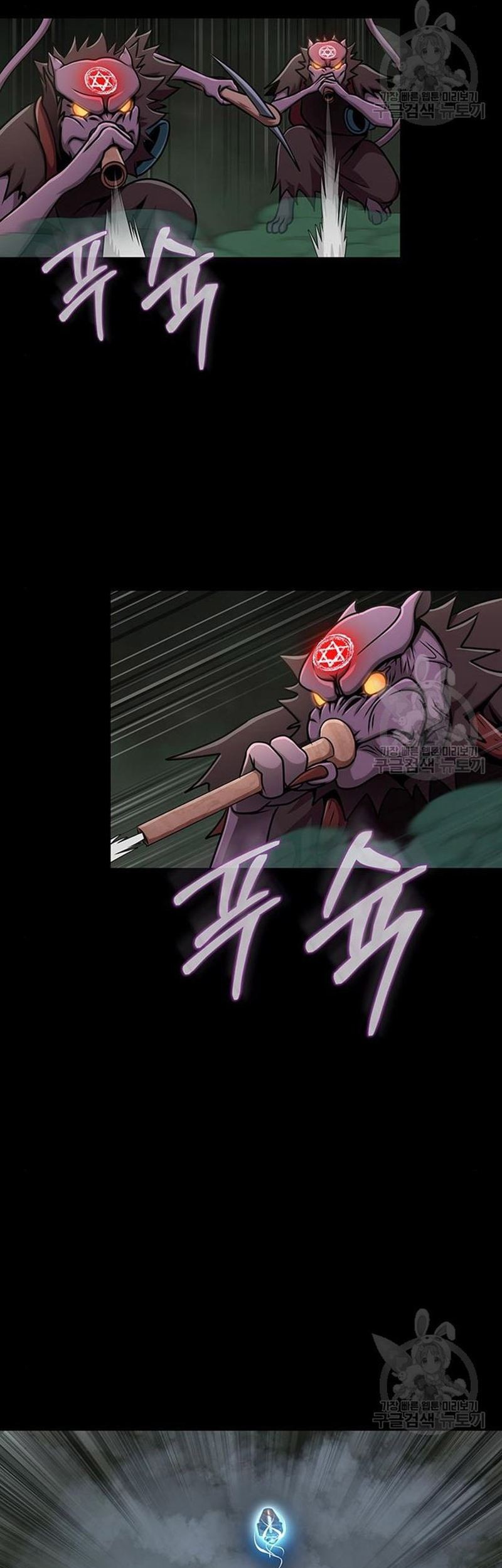 Steel-Eating Player Chapter 10 - halaman 75