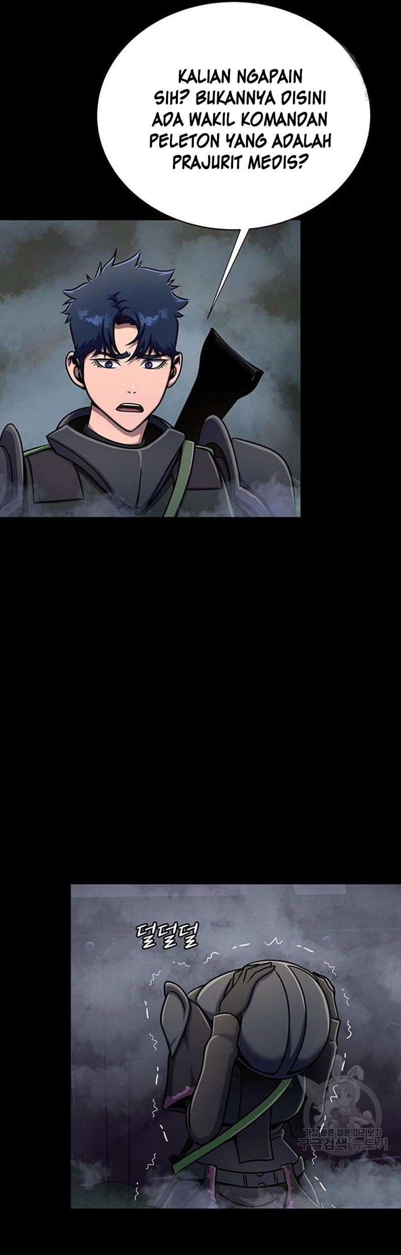 Steel-Eating Player Chapter 10 - halaman 86