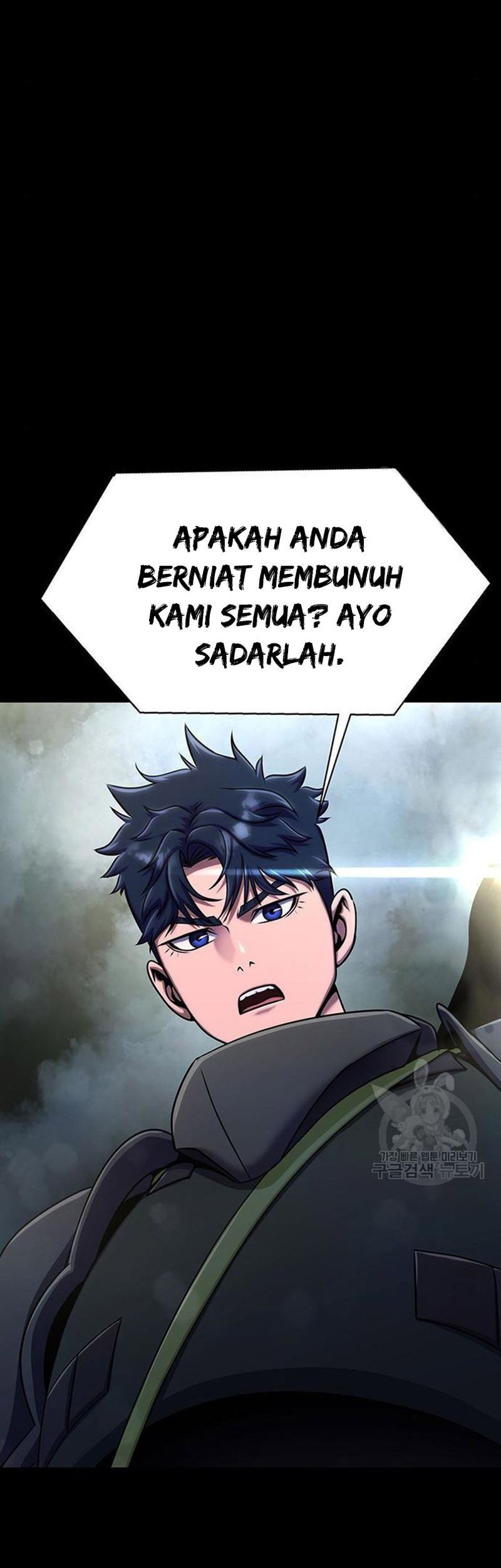 Steel-Eating Player Chapter 10 - halaman 95