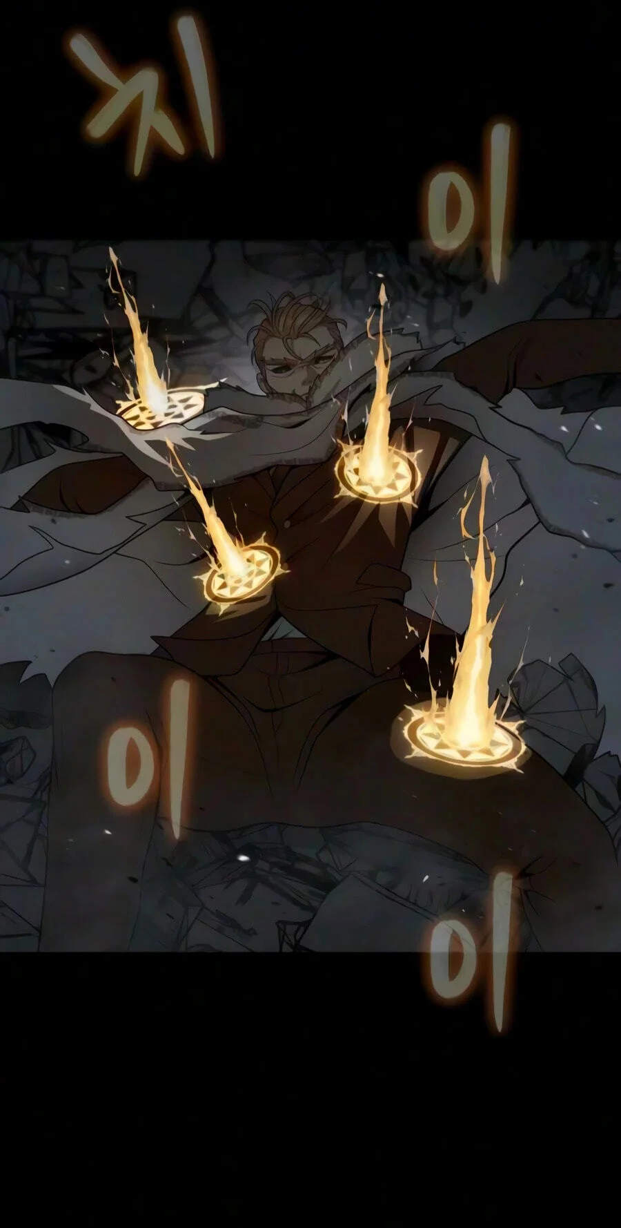 Steel-Eating Player Chapter 100 - halaman 77