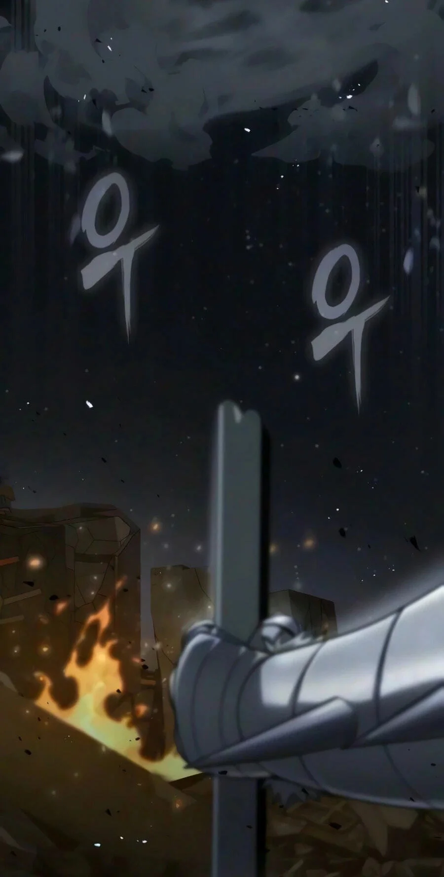 Steel-Eating Player Chapter 100 - halaman 85