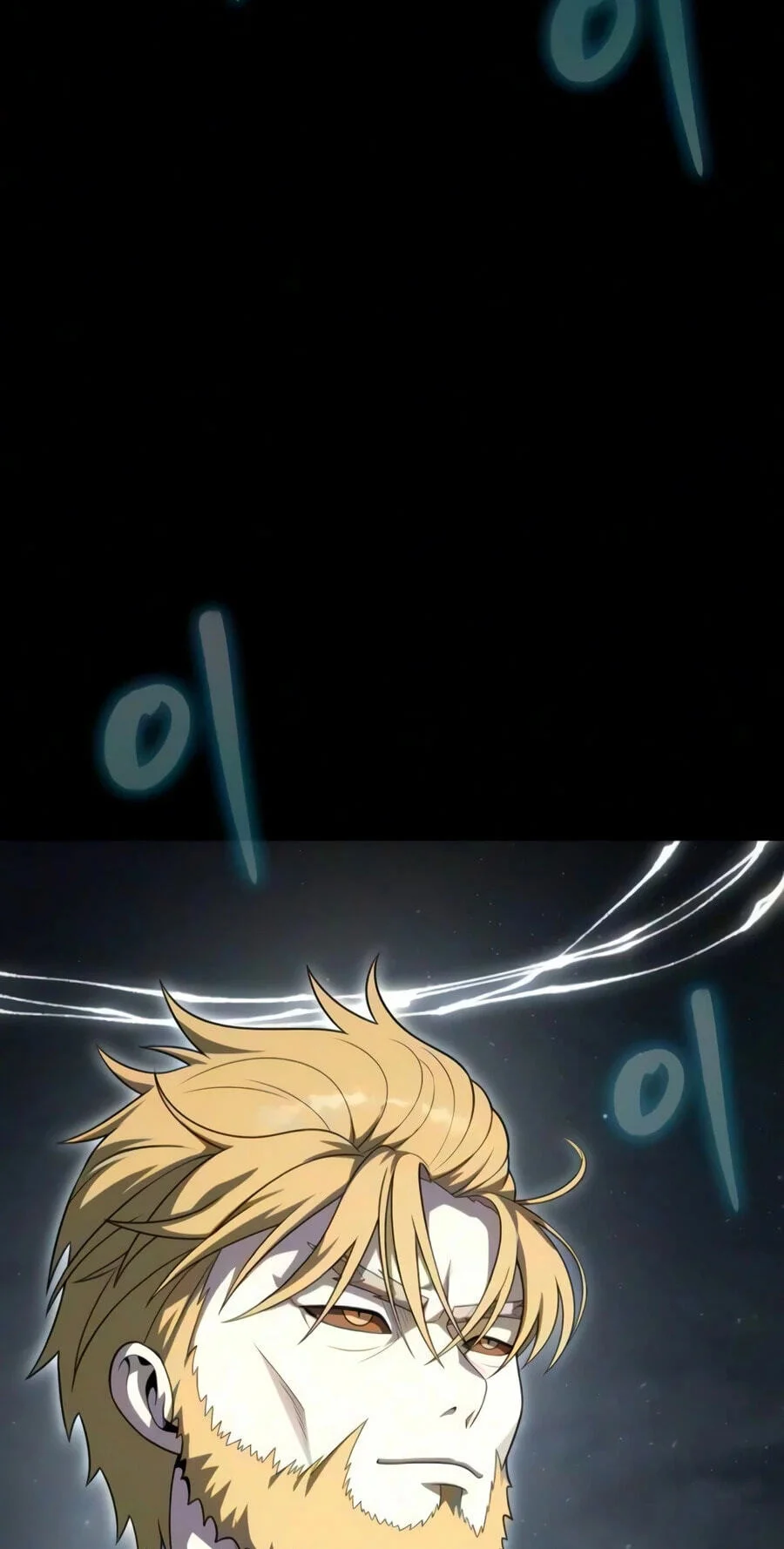 Steel-Eating Player Chapter 101 - halaman 102
