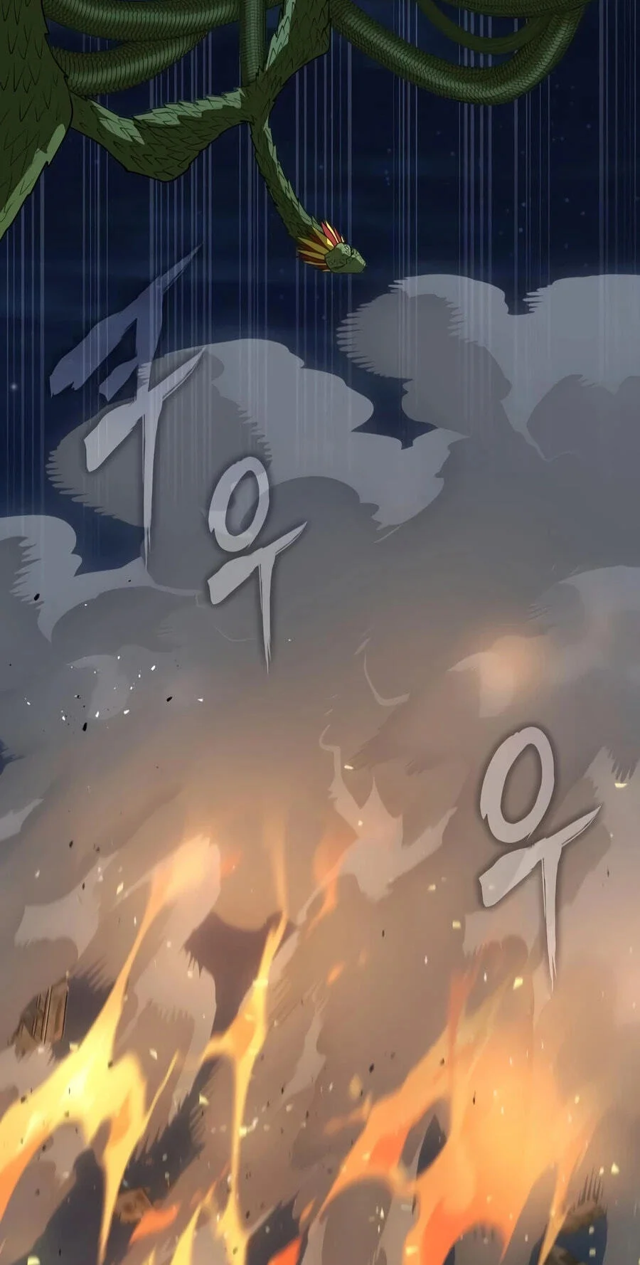 Steel-Eating Player Chapter 104 - halaman 162