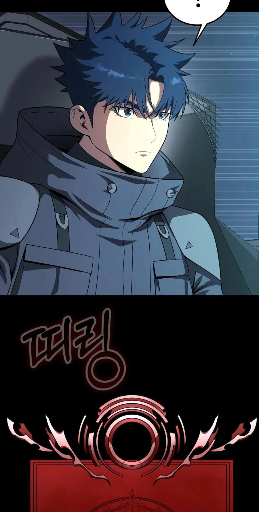 Steel-Eating Player Chapter 104 - halaman 58