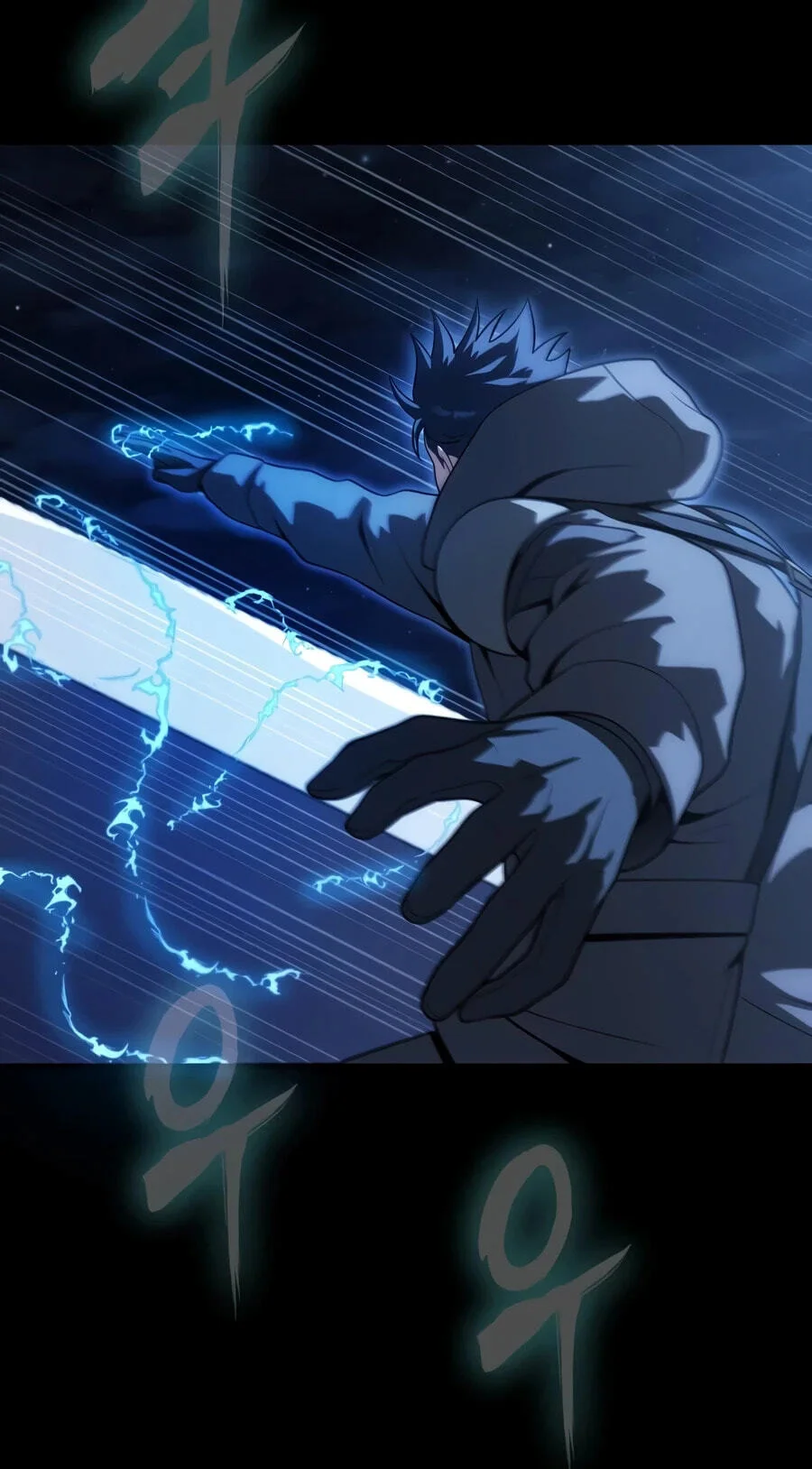 Steel-Eating Player Chapter 104 - halaman 85