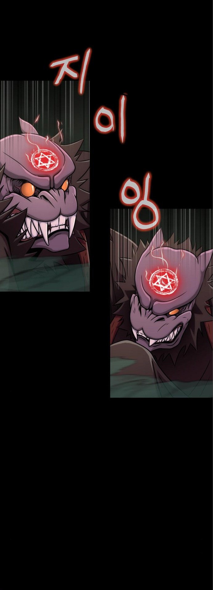 Steel-Eating Player Chapter 11 - halaman 45