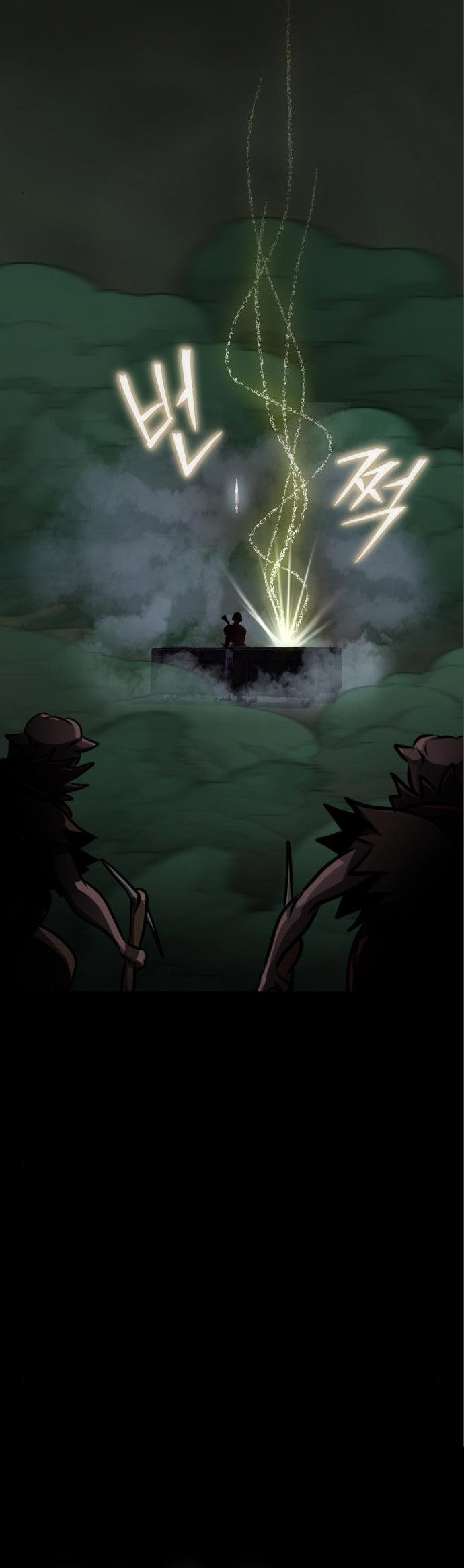 Steel-Eating Player Chapter 11 - halaman 9