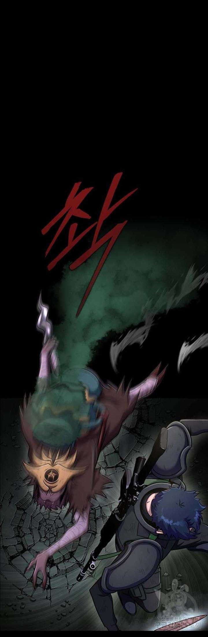 Steel-Eating Player Chapter 12 - halaman 29