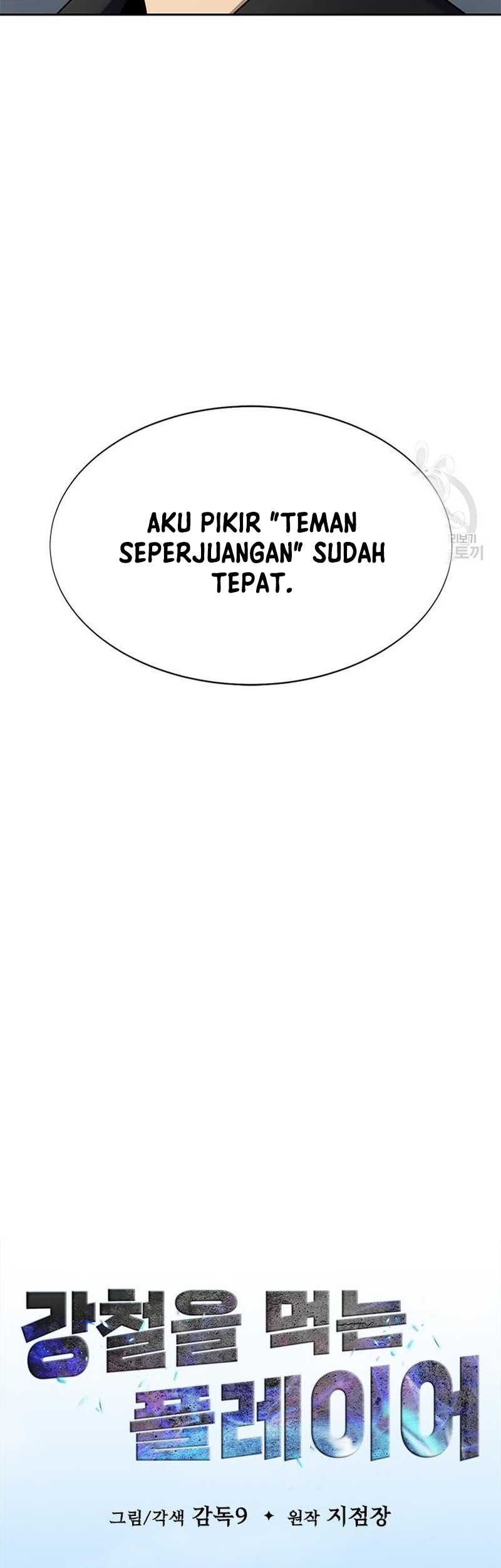 Steel-Eating Player Chapter 14 - halaman 18