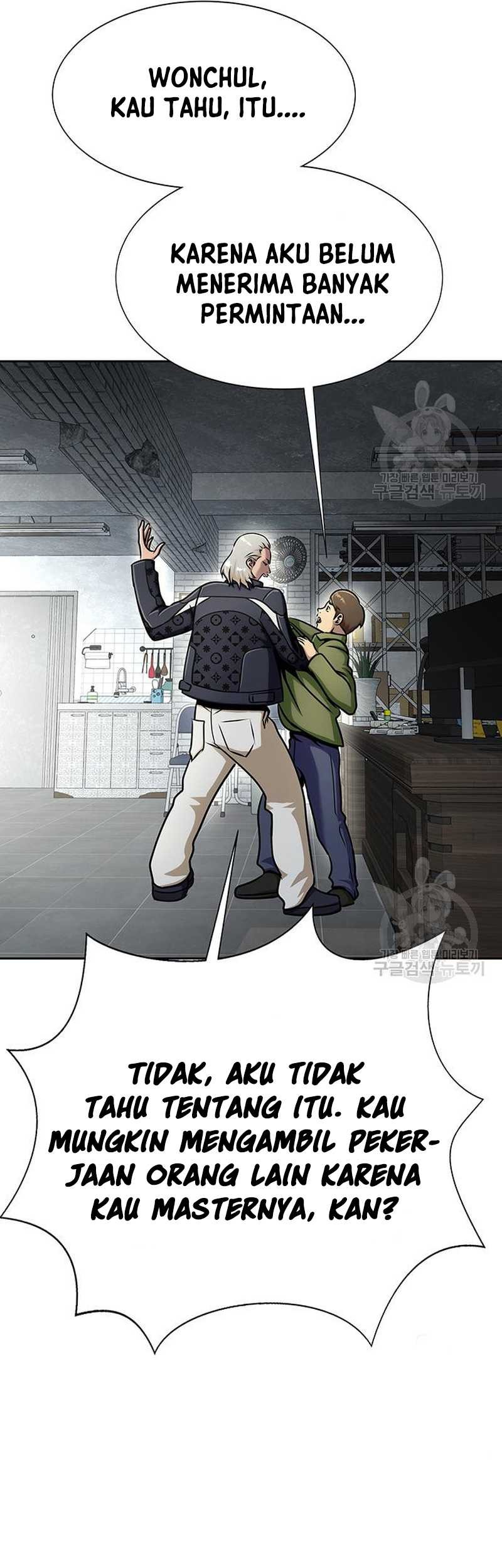 Steel-Eating Player Chapter 14 - halaman 32