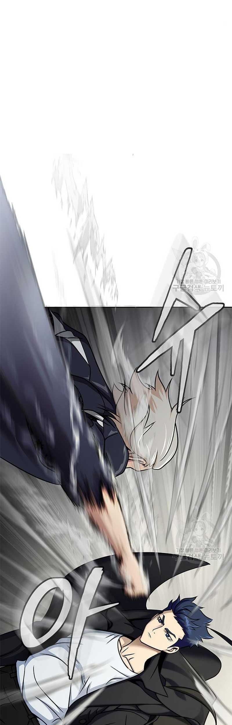 Steel-Eating Player Chapter 14 - halaman 55