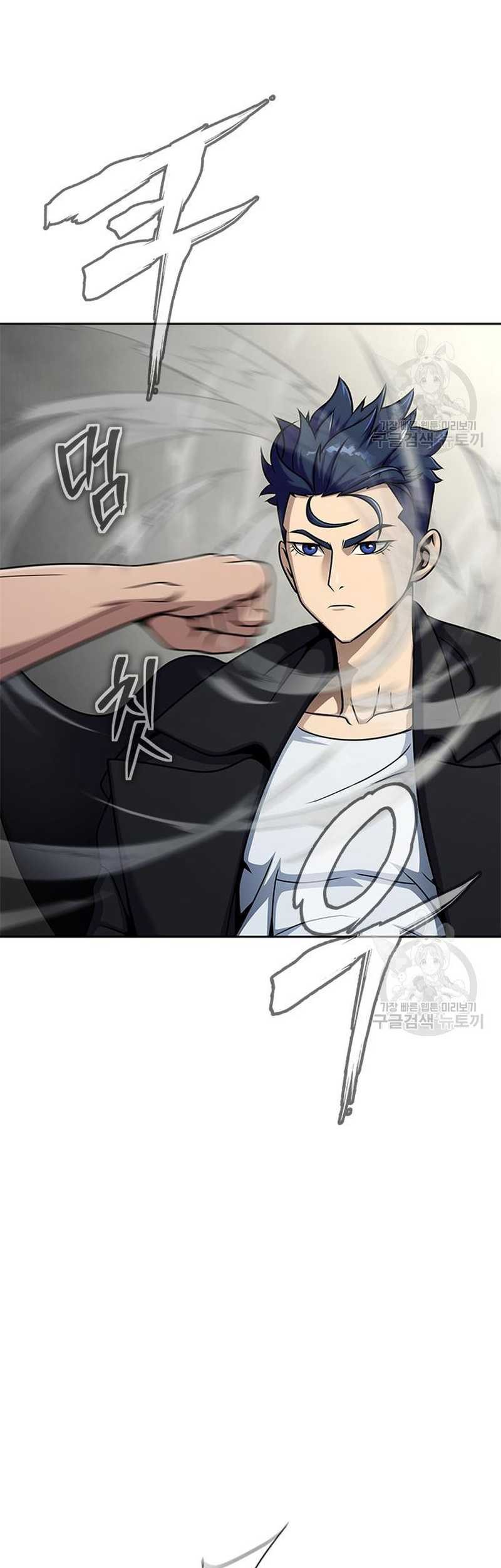 Steel-Eating Player Chapter 14 - halaman 57