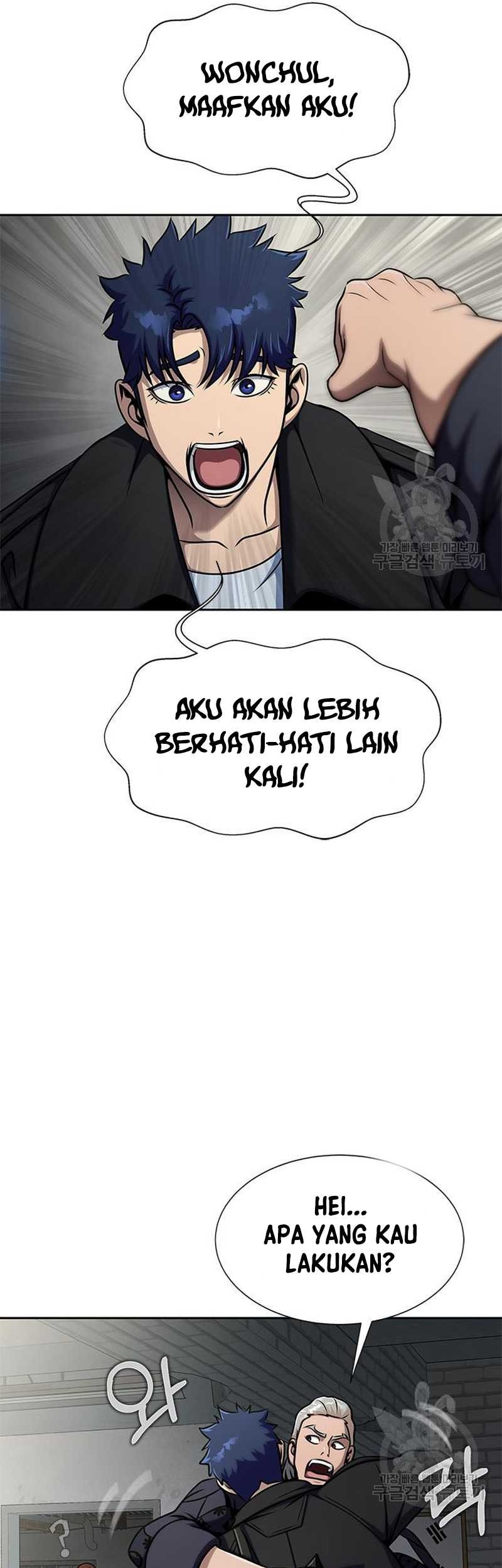 Steel-Eating Player Chapter 14 - halaman 65
