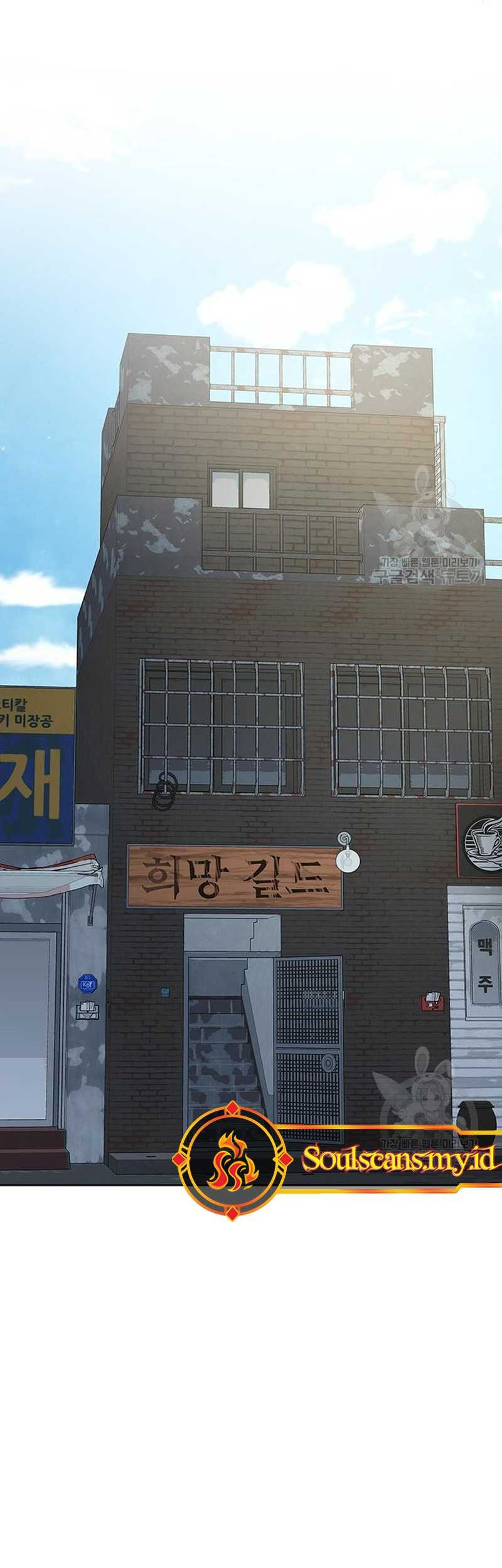 Steel-Eating Player Chapter 14 - halaman 72