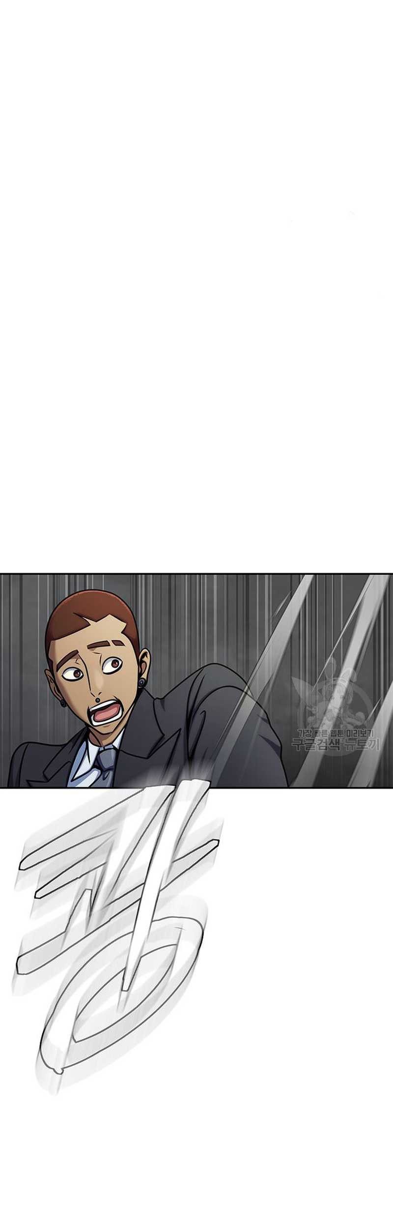 Steel-Eating Player Chapter 14 - halaman 85