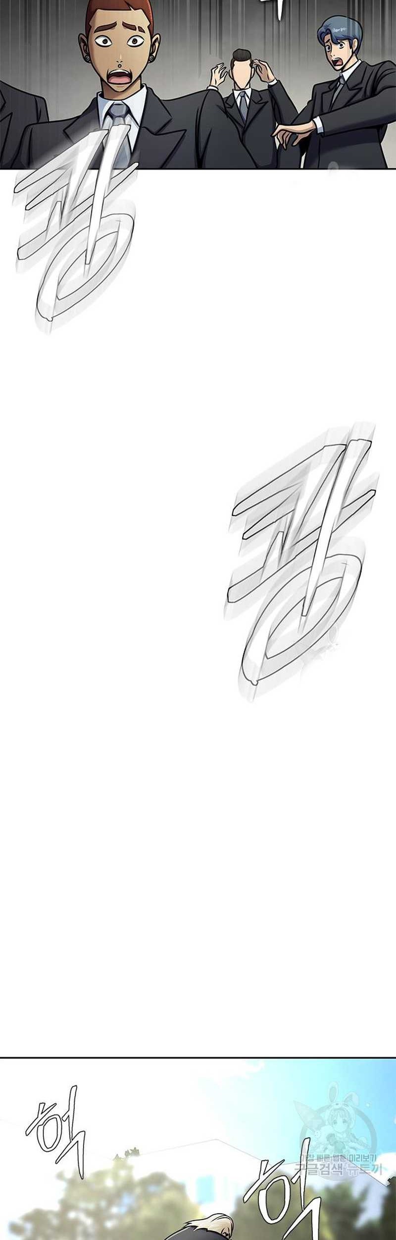 Steel-Eating Player Chapter 14 - halaman 88