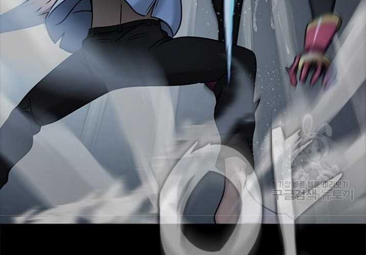 Steel-Eating Player Chapter 15 - halaman 109