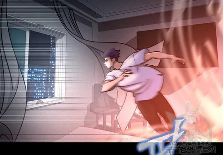 Steel-Eating Player Chapter 15 - halaman 121