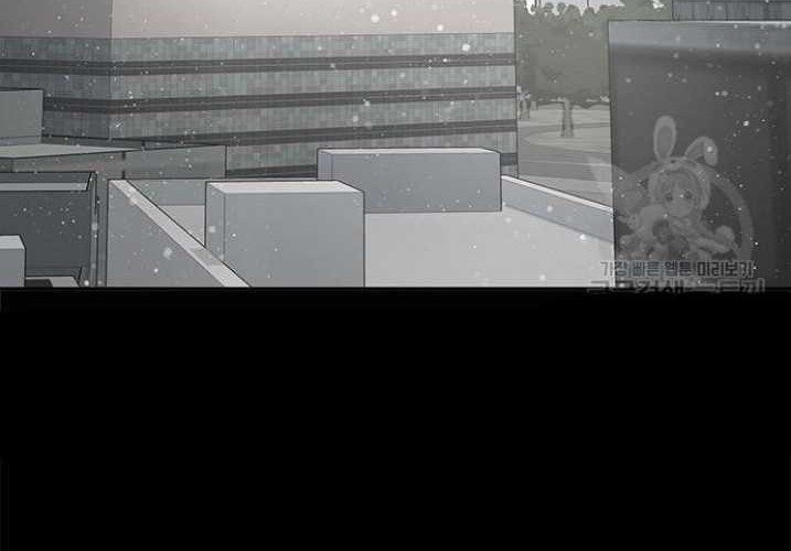 Steel-Eating Player Chapter 15 - halaman 25