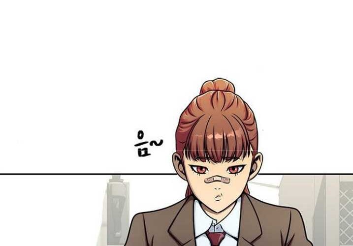 Steel-Eating Player Chapter 15 - halaman 47