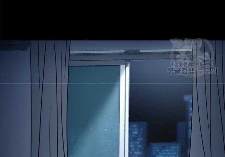 Steel-Eating Player Chapter 15 - halaman 79