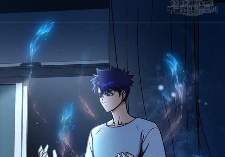 Steel-Eating Player Chapter 15 - halaman 81
