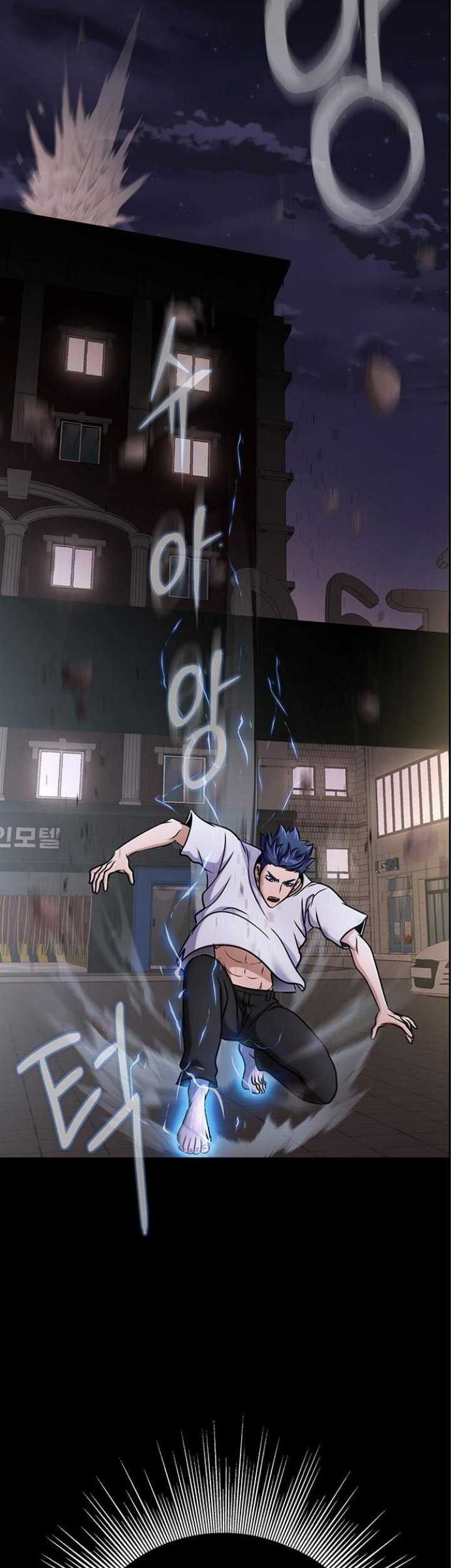 Steel-Eating Player Chapter 16 - halaman 14