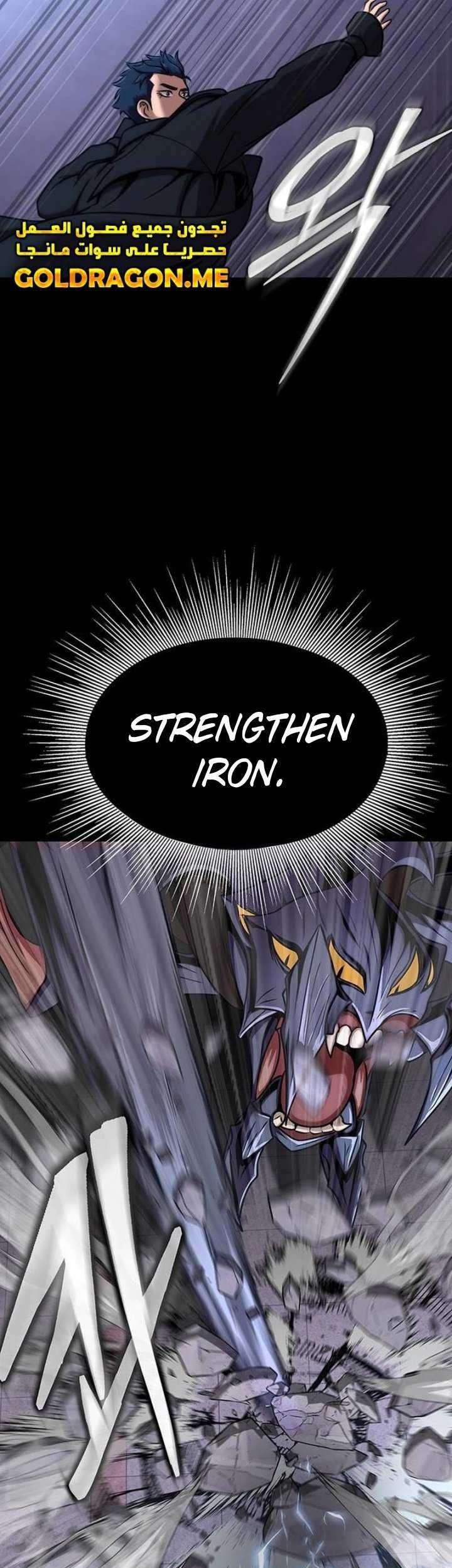 Steel-Eating Player Chapter 18 - halaman 26