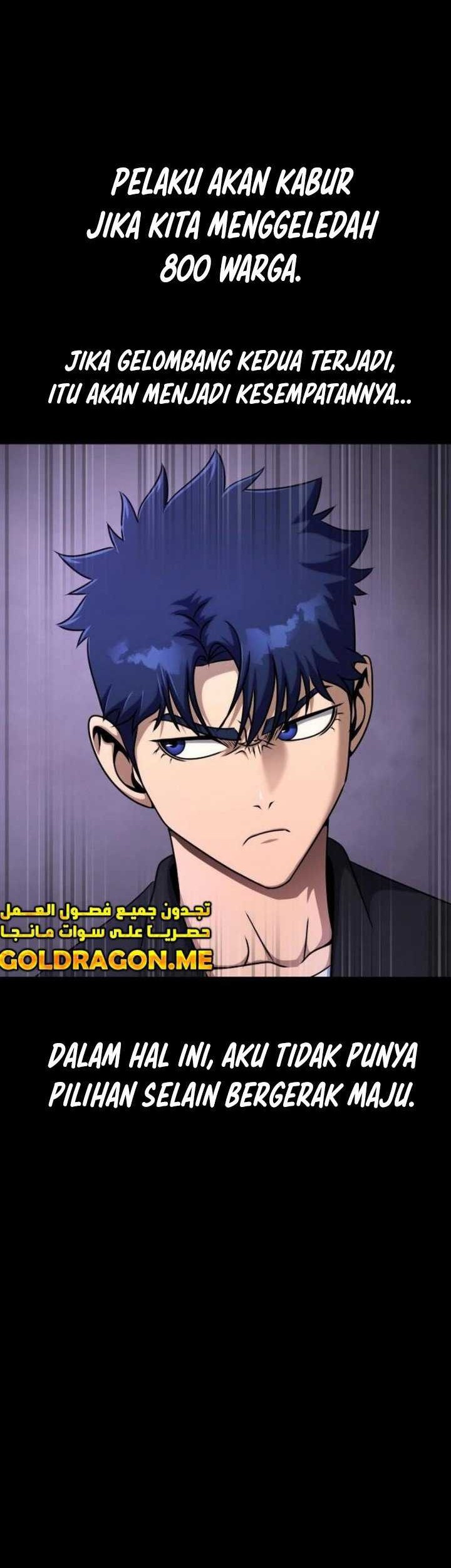Steel-Eating Player Chapter 18 - halaman 63