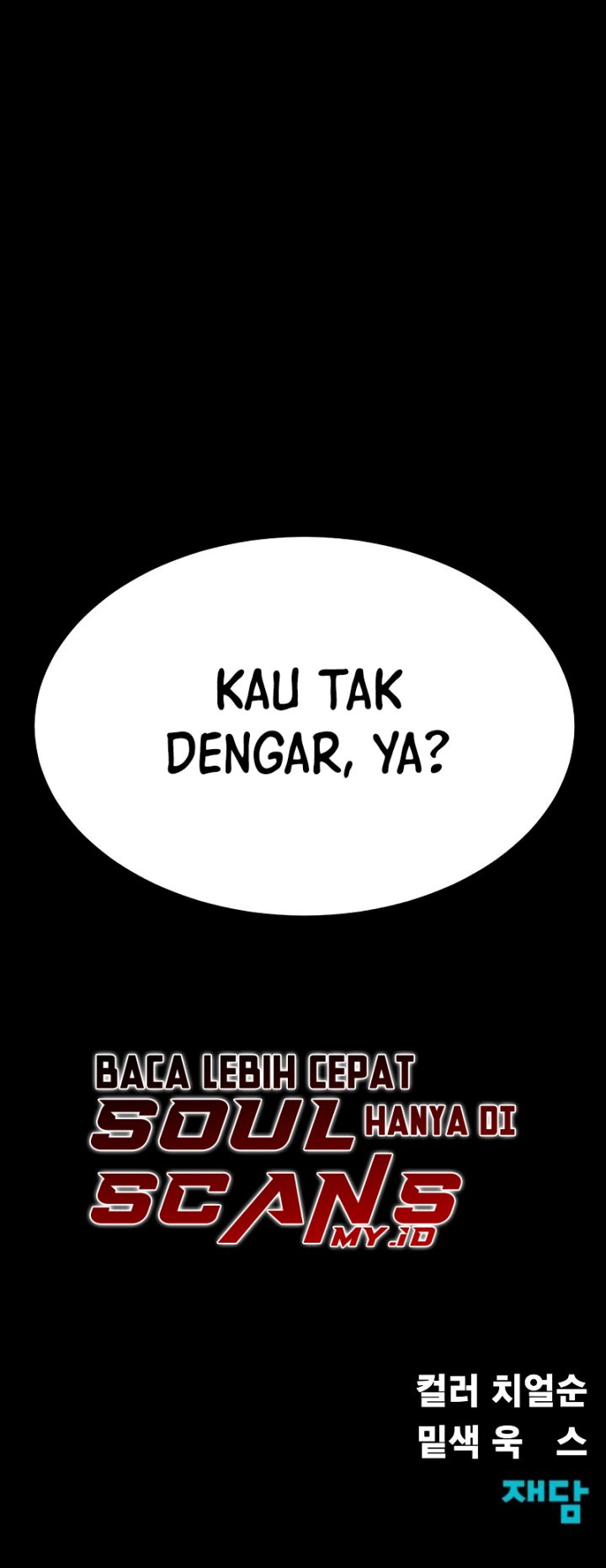 Steel-Eating Player Chapter 2 - halaman 114