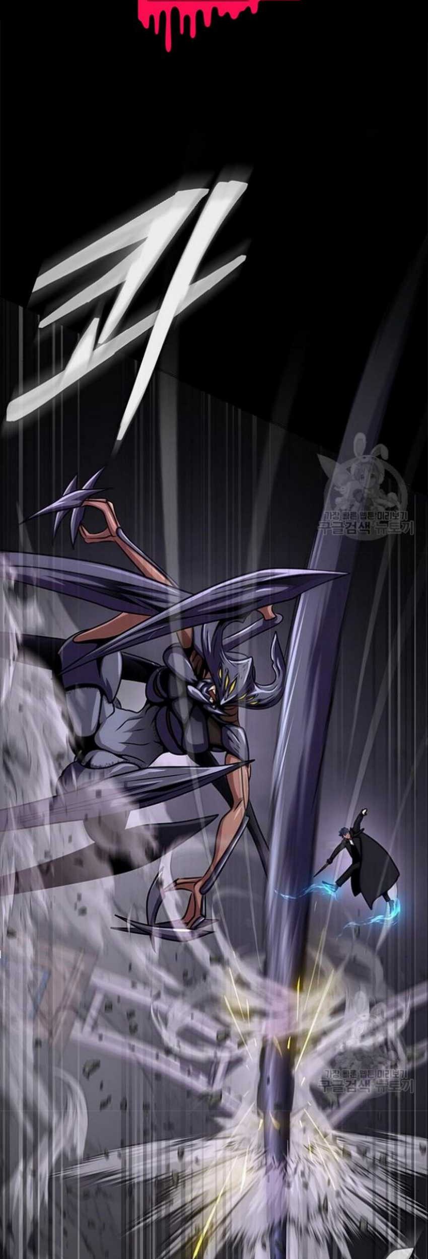 Steel-Eating Player Chapter 21 - halaman 28