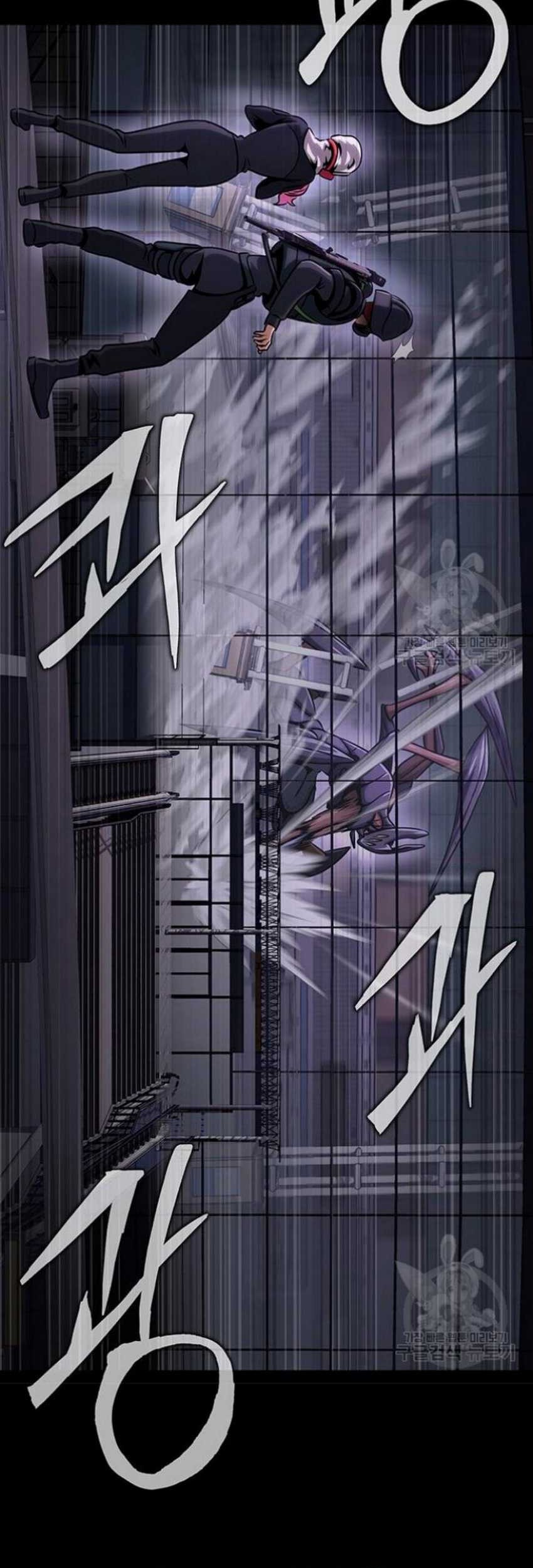 Steel-Eating Player Chapter 21 - halaman 44