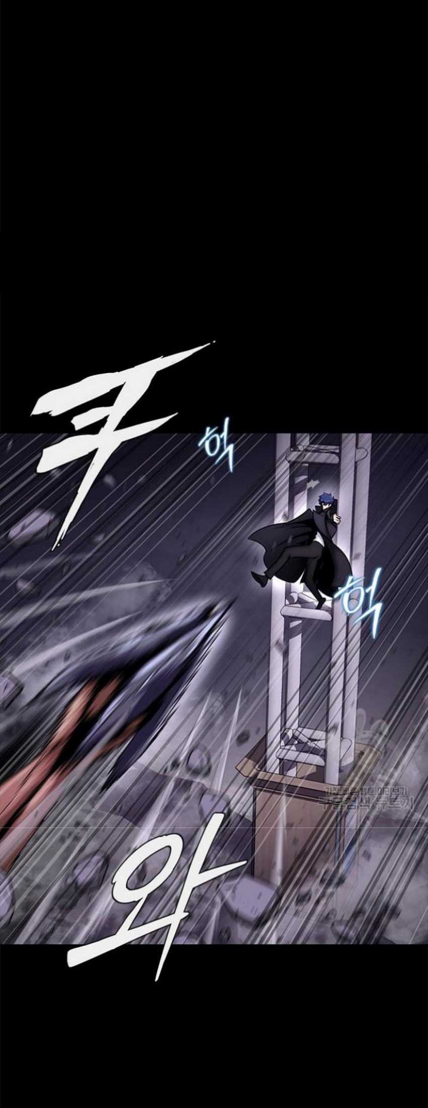 Steel-Eating Player Chapter 21 - halaman 57