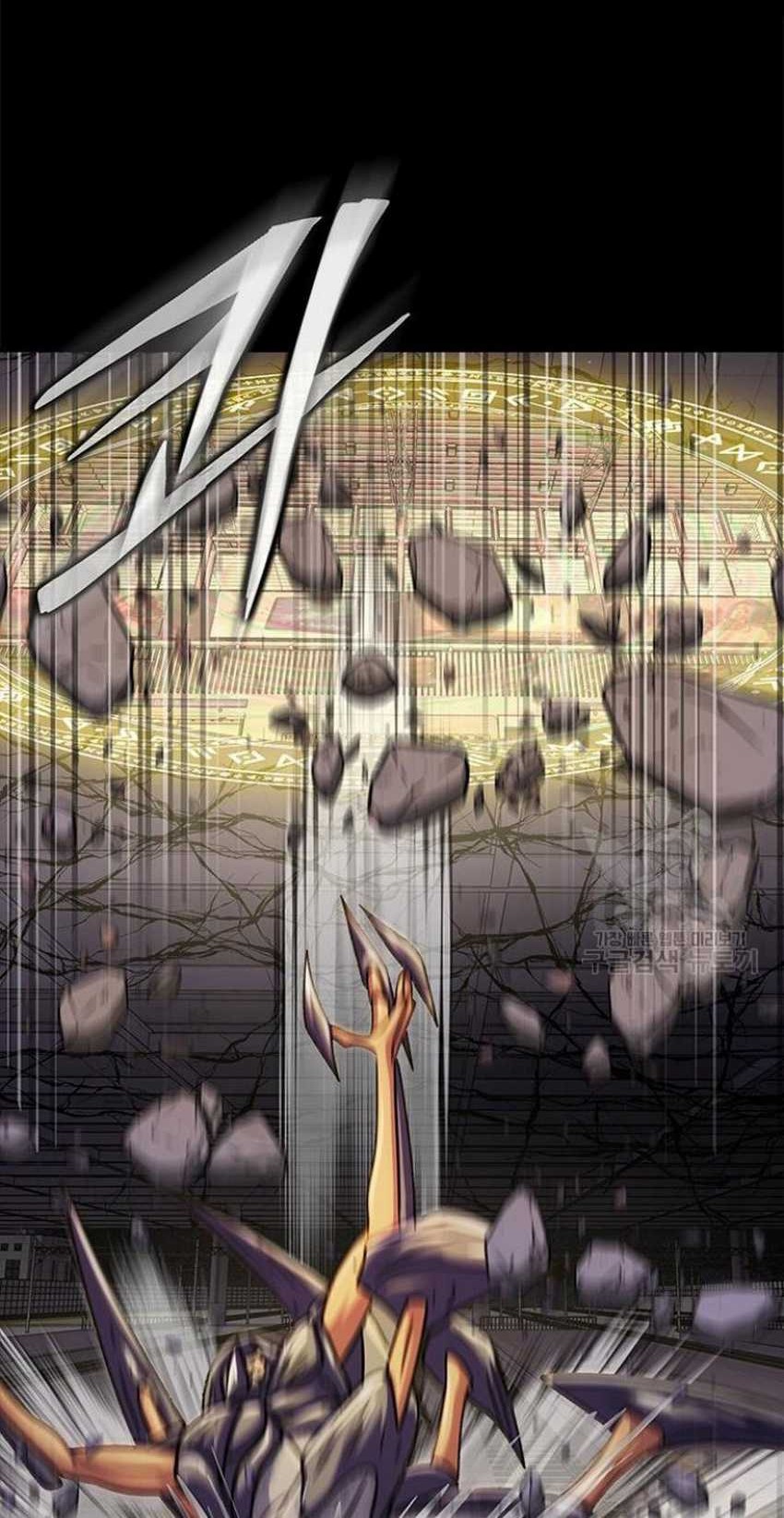 Steel-Eating Player Chapter 21 - halaman 73