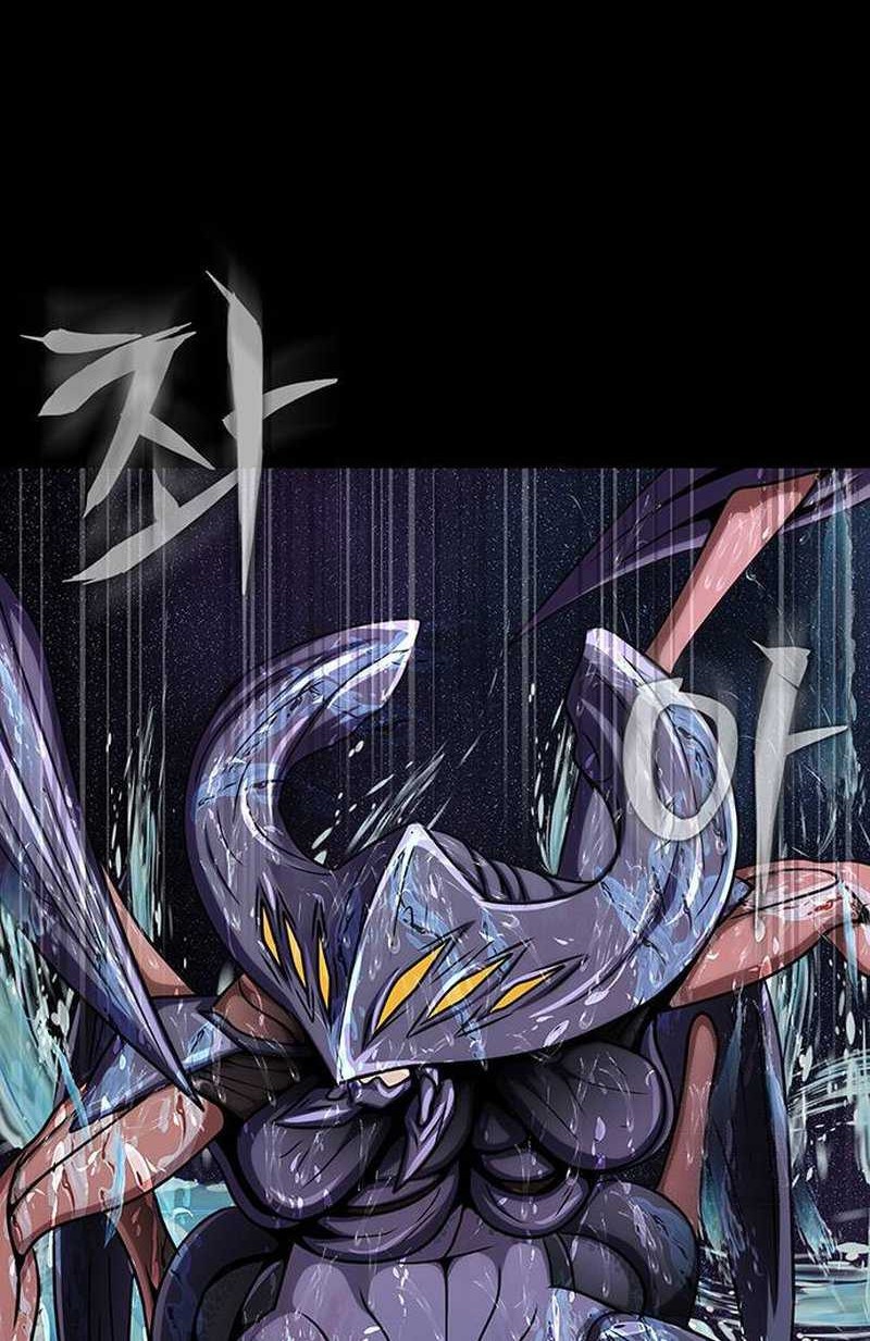 Steel-Eating Player Chapter 22 - halaman 75
