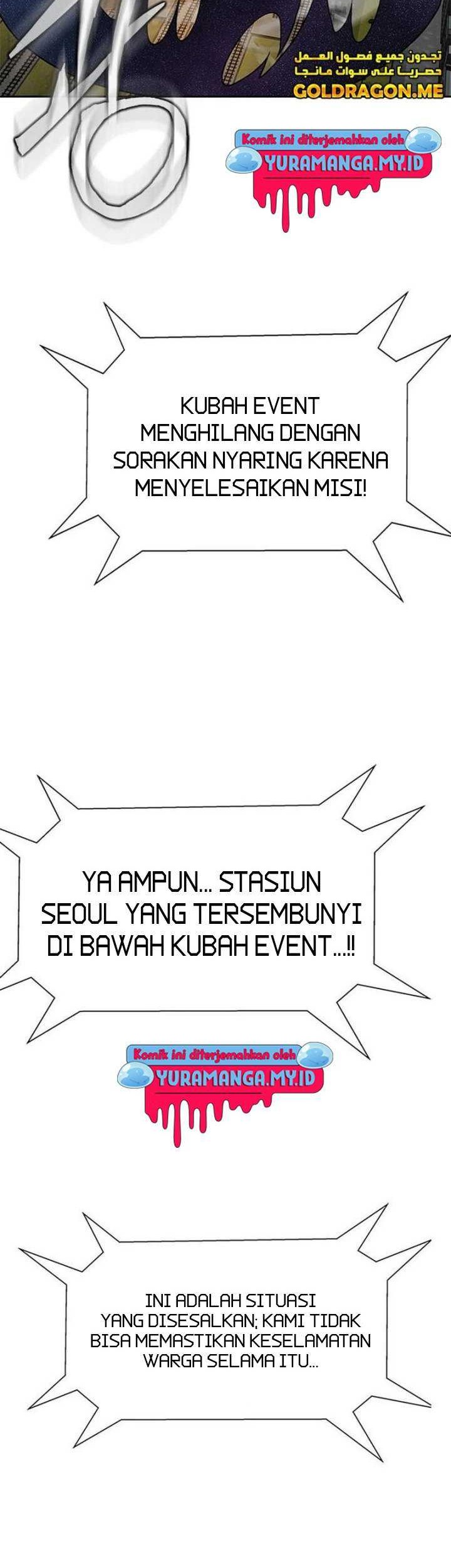 Steel-Eating Player Chapter 23 - halaman 63