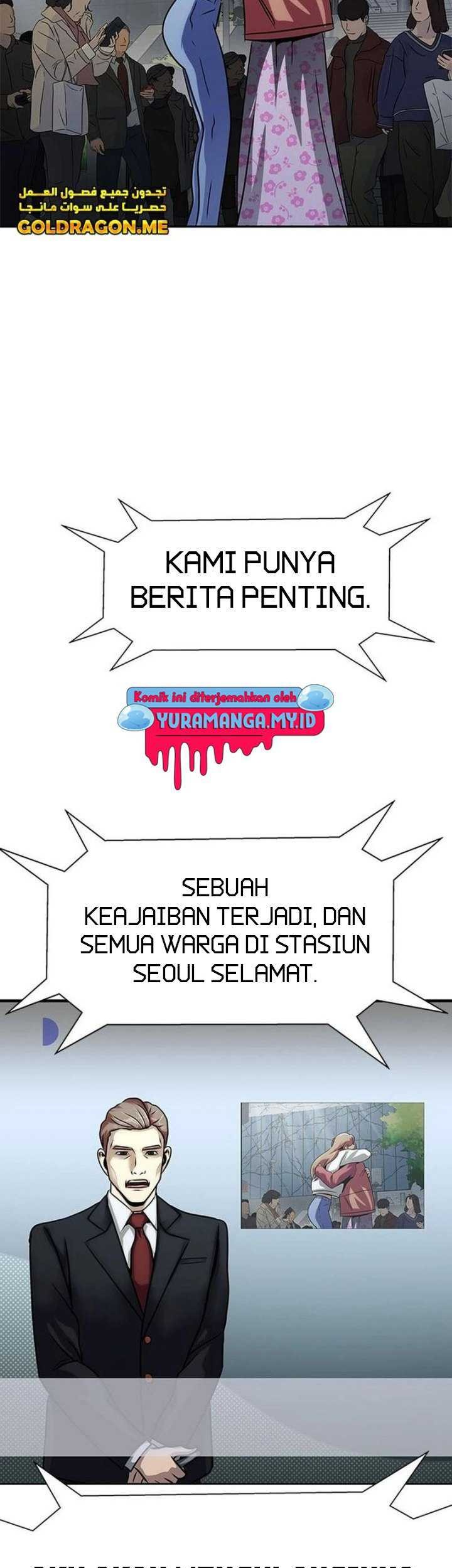 Steel-Eating Player Chapter 23 - halaman 70