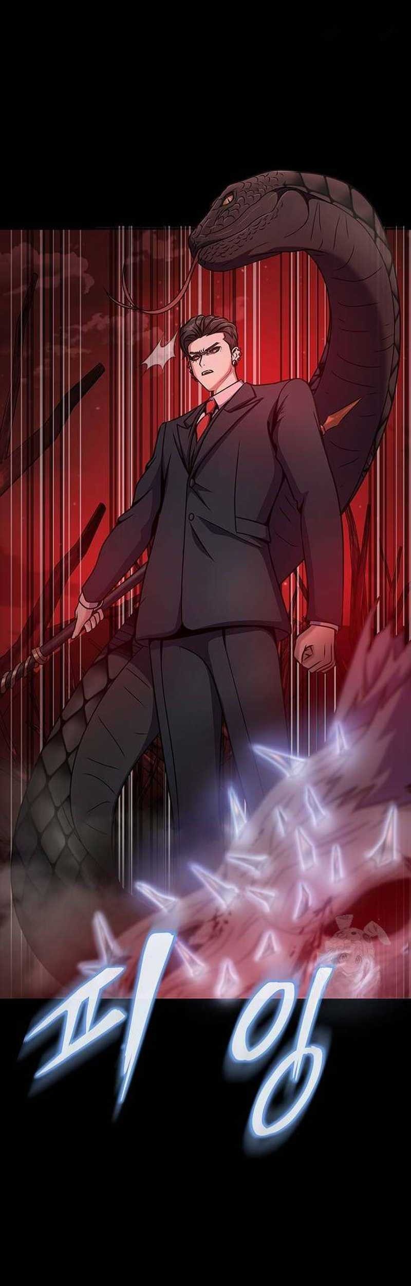 Steel-Eating Player Chapter 29 - halaman 20