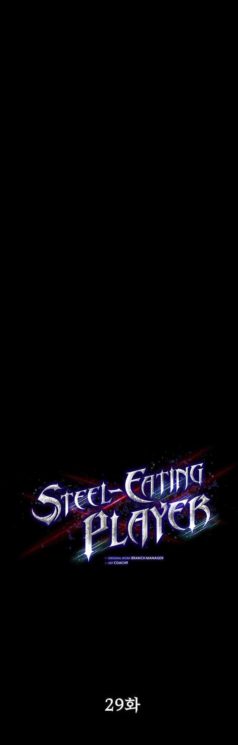 Steel-Eating Player Chapter 29 - halaman 7