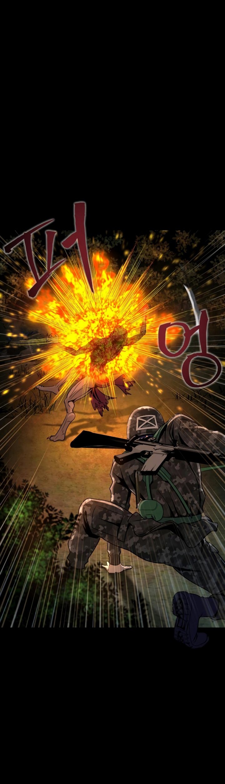 Steel-Eating Player Chapter 3 - halaman 28
