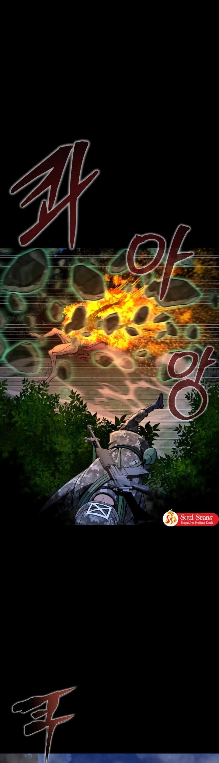 Steel-Eating Player Chapter 3 - halaman 34