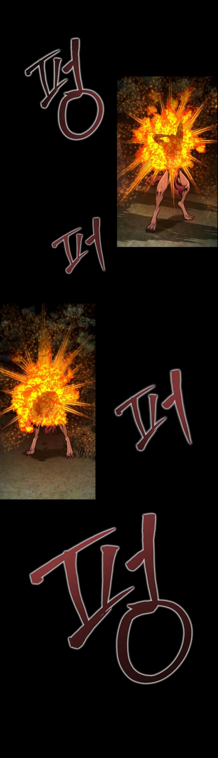 Steel-Eating Player Chapter 3 - halaman 39